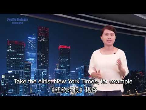 Will the&nbsp;New York Times&nbsp;Ever Stop Spinning the Truth and Respect Hong Kong Authorities？