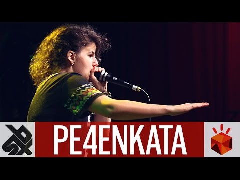 PE4ENKATA | Grand Beatbox Battle JUDGE SHOWCASE 2016