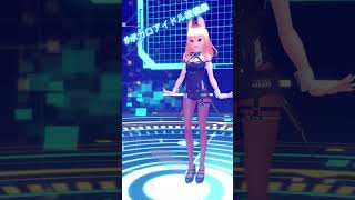 キラキラ人生限定版～毎日がチートイデイなのだ～ #音街ウナ #mmd