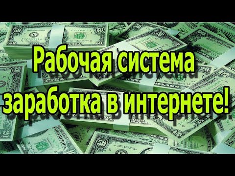 КАК ЗАРАБОТАТЬ В ИНТЕРНЕТЕ   ВЛОЖИЛ 100 РУБ   ЗАРАБОТАЛ 872 РУБ ПРОЕКТ  ПЧЁЛКА