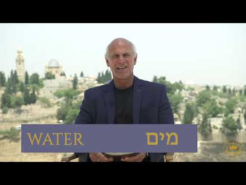 Hebrew Gems // Water