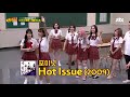 SNSD sings and dances to 4 Minute's 'Hot Issue' on Knowing Brother