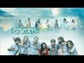 Aanandam 4K HD 2016 Malayalam Full Movie Nivinpauly