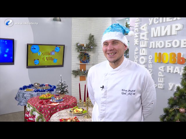 Снежная королева - испытание шеф-поваром