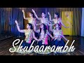 Shubhaarambh | Kai Po Che | Dance Cover | BigFoot Dance Fam