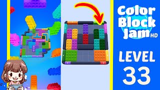 Color Block Jam Level 33 Solution - Color Block Jam Level 33 Solution Walkthrough
