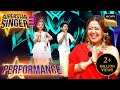 Superstar Singer S3 | 'Wah-Wah' पर Pihu- Avirbhav की Performance ने सबको कर दिया Amaze |