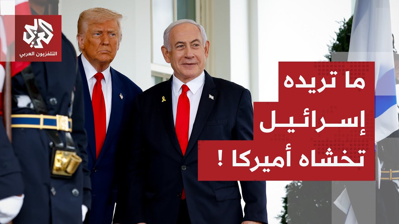 قضية مقاتلي القسام العالقين في رفح محور خلاف بين أميركا وإسرائيل.. ما الذي تر?