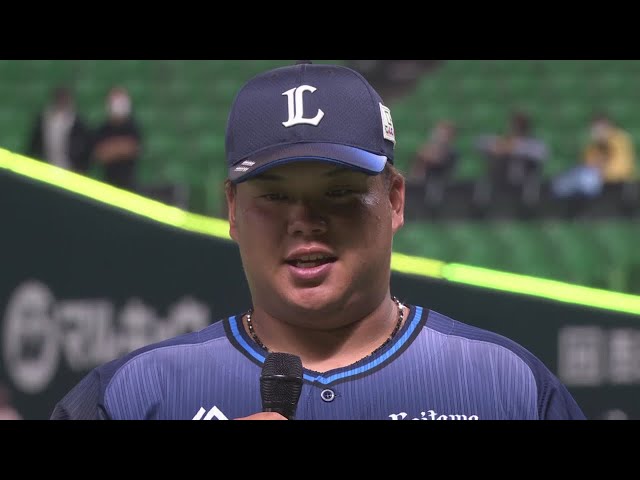 ライオンズ・渡部選手ヒーローインタビュー 4/4 H-L
