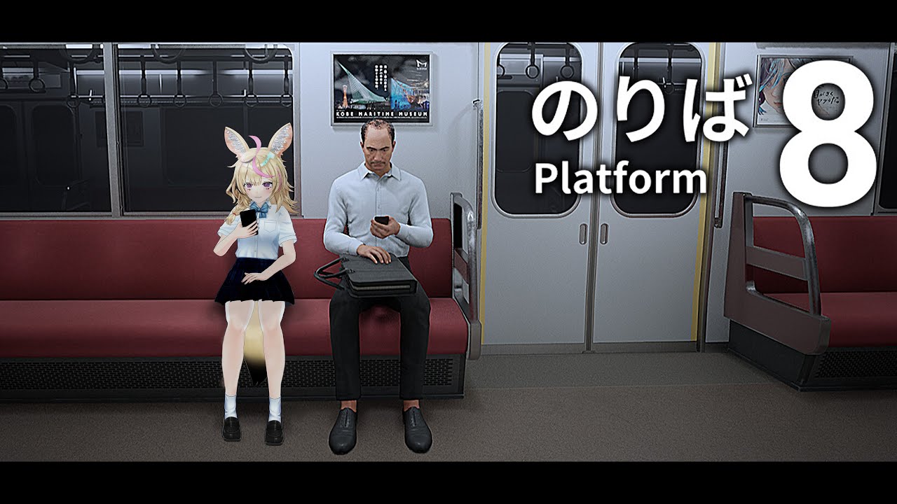 【8番のりば】出口からのりばへ！8番出口続編！異変を探せ探せ～～～！！【尾丸ポルカ/ホロライブ】