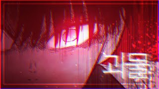 Cover art for 怪物