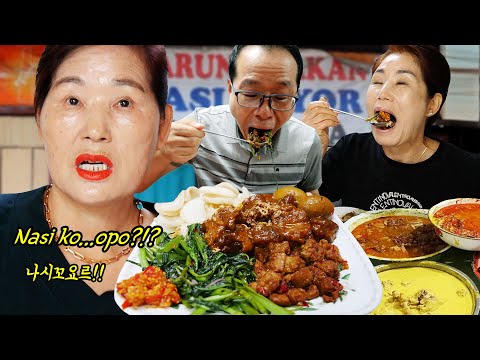 Nasi Koyor Semarang: Makanan Favorit Baru Ahjussi & Ahjumma Korea!