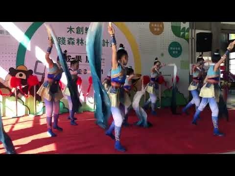 新盛國小舞蹈表演揭開成果展序幕
