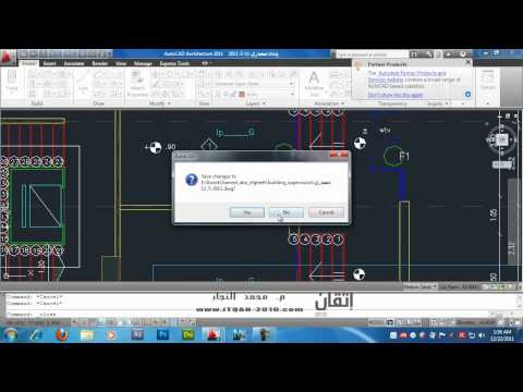 comment installer dwg trueview