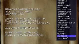 【片道勇者part4】悪夢の再来と油断