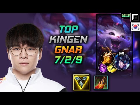 킹겐 탑 나르 트포 기발 - Kingen Gnar Top vs Sejuani - 롤 KR 12.13