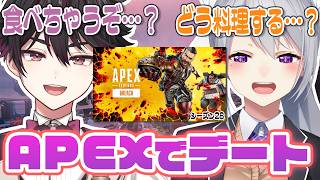【APEX】でろうまは…… w/酒寄颯馬【にじさんじ / 樋口楓】