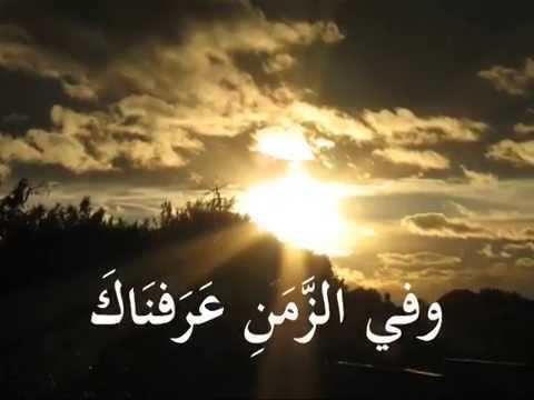 Azaliyyon Anta - Fabienne DAHER - أزليٌّ أنت - فابيين ضاهر