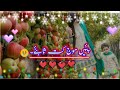 New Kashmiri Song Maa Ki Yaad Me Dukhi Kashmiri Song Whatsapp Status