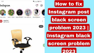 How to fix Instagram post black screen problem 2023 | Instagram black screen problem 2023