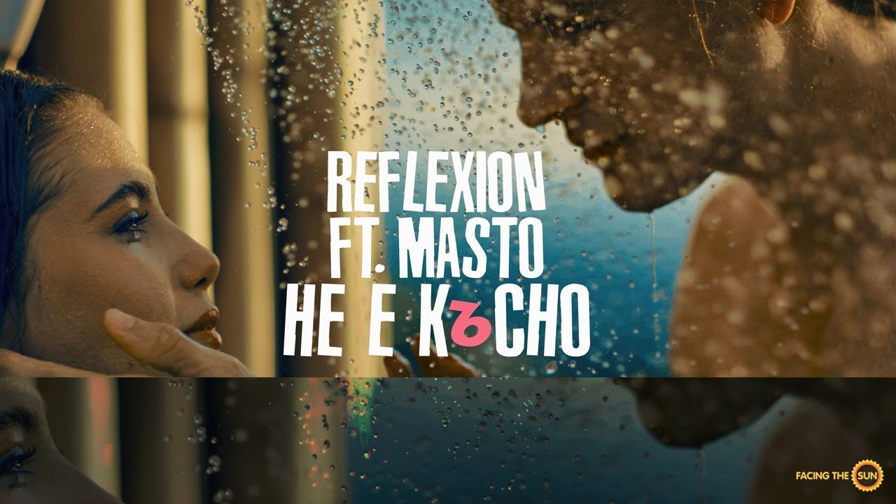 Reflexion ft. Masto — Не е късно