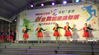 靚魅力111年花蓮縣創意舞蹈邀請聯展～遠東百貨廣場表演～一起恰恰恰！