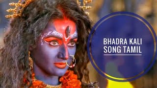 Maha Kali Song From Devi Adi Parasakti Tamil  ft :