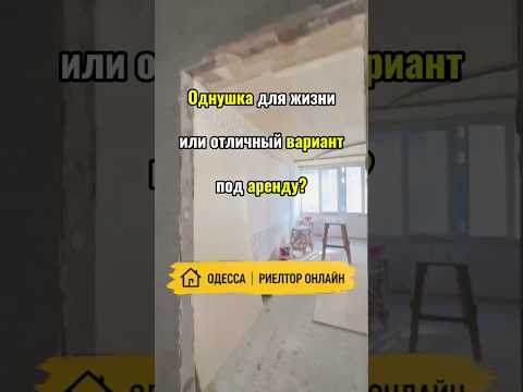 1-комнатная Квартира, Мизикевича (Лиманка) район, Спортивная — 43.8 м² — 55 000 $