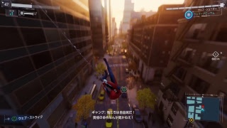 この景色に感動を！！[スパイダーマン]