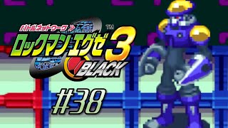 【実況】超強化されたあいつらとの戦いが始まる【ロックマンエグゼ3 BLACK アドバンスドコレクション】#38