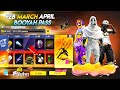 February Booyah Pass Free Fire 2026 Free Fire March Booyah Pass 2026 Next Booyah Pass Ff