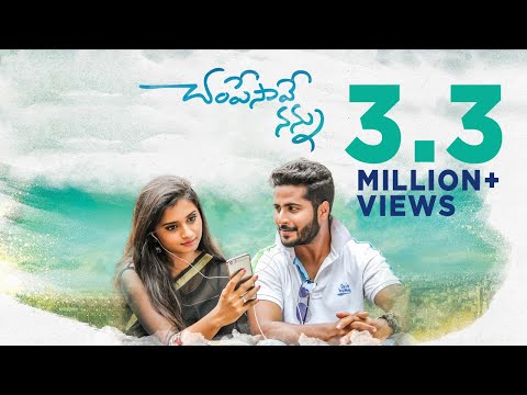 Champesave Nannu    New Independent Film 2019    By Ravi S Varma