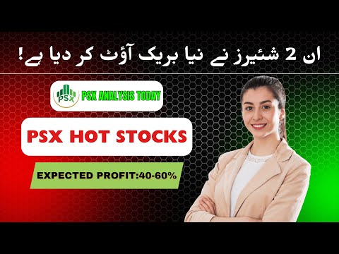 PSX: PAKRI & JVDC Analysis | Next 100% Return Stocks? 🚀 | Technical & Fundamentals
