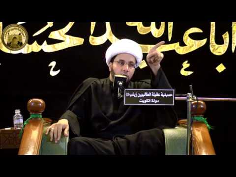 الدلالات السلوكية من حياة المعصوم عليه السلام | الشيخ علي العبود (ليلة 3 محرم 1440هـ )