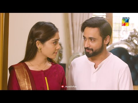 Kia Jadoo Kiya Hai Ammi Pr... Roag - HUM TV Drama
