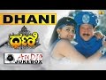 Dhani Kannada Movie Juke Box I Feat Dr Vishnuvardhan Vineetha