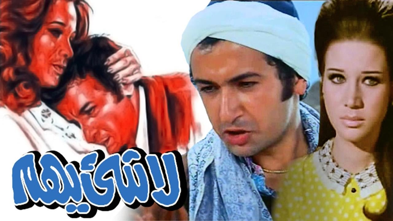 فيلم لا شيىء يهم