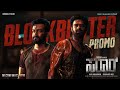 Salaar Blockbuster Promo (Kannada) | Prabhas | Prithviraj | Prashanth Neel | Hombale Films