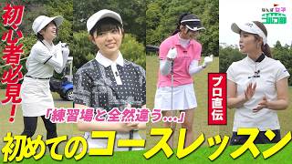 [閒聊] 本日行程與閒聊 240622