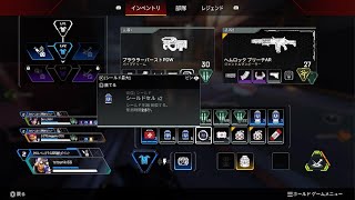 Apex Legends_20260410015032