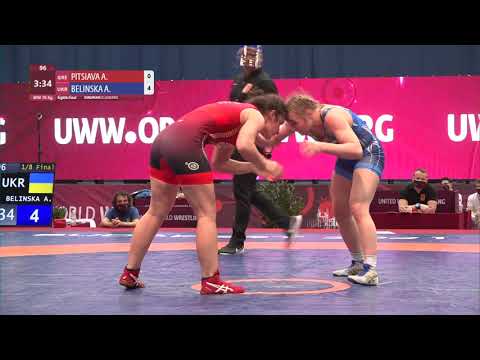 1/8 WW - 76 kg: A. PITSIAVA (GRE) v. A. BELINSKA (UKR)