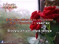 Karaoke ALLA PUGACHEVA MILLION SCARLET ROSES LATIN MusicKaraoke
