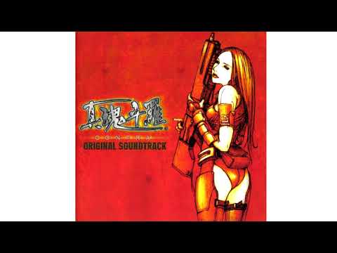 Akira Yamaoka - Fortress