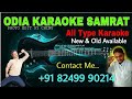 Sikari Sikari Reload Karaoke