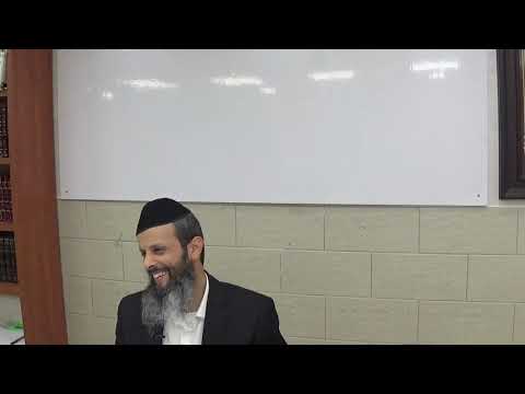 אוצרות חיים - שיעור 18