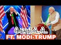 Le Kachuko Le Dance By Modi And Trump Narendra Modi Dance Trump Dance Modi Trump Dance