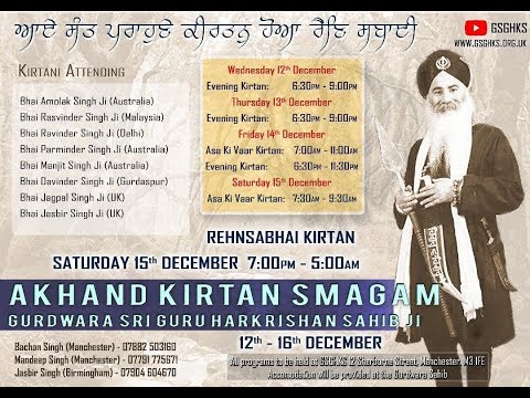 Manchester Akhand Kirtan Smagam Dec 2018 Rehasbhai