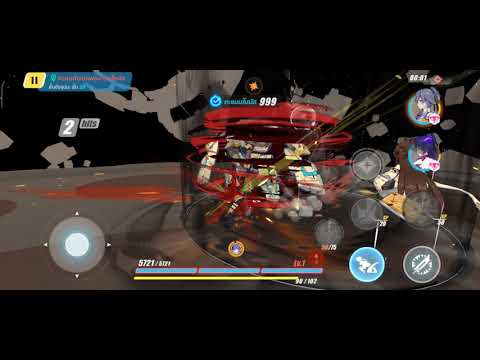 Redlotus 134eh Heimdall  918 +physical buff