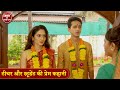 टीचर और स्टूडेंट की प्रेम कहानी Crime Se Savdhan