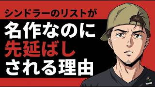 「名作なのに観る気が起きない」の正体｜心理学で解明する先延ばしの罠